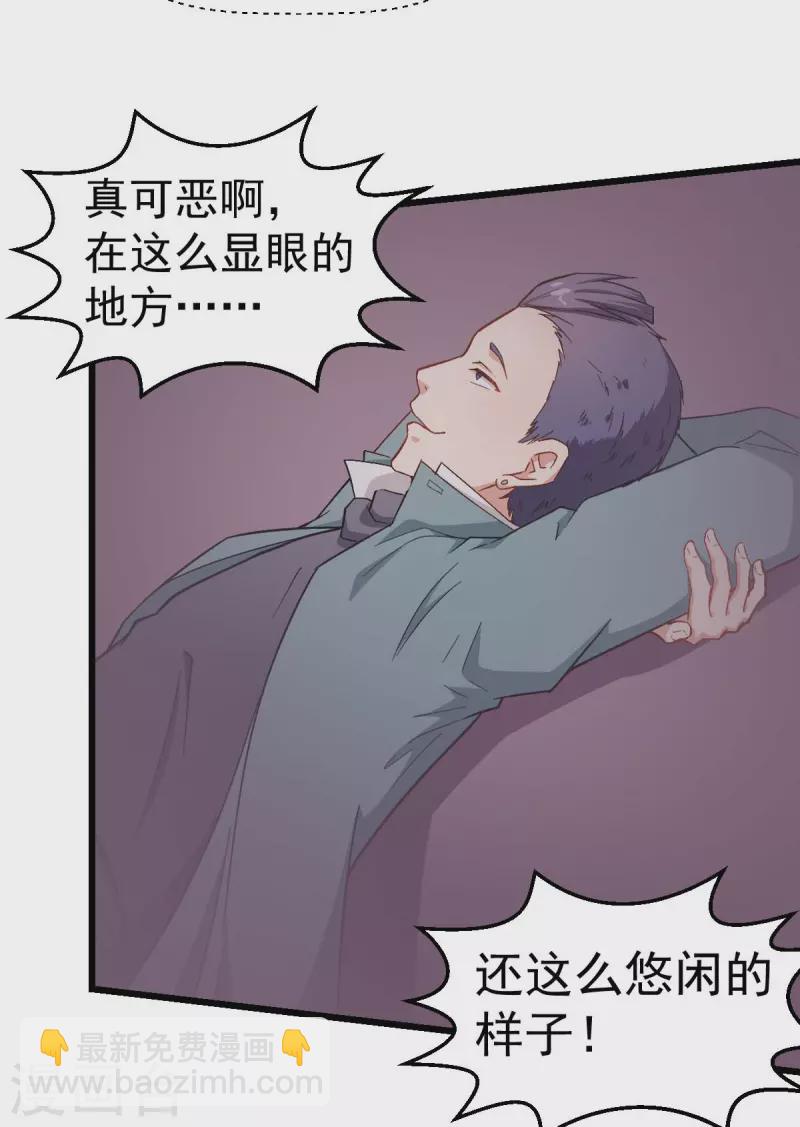 第102话 我们来了-第104话