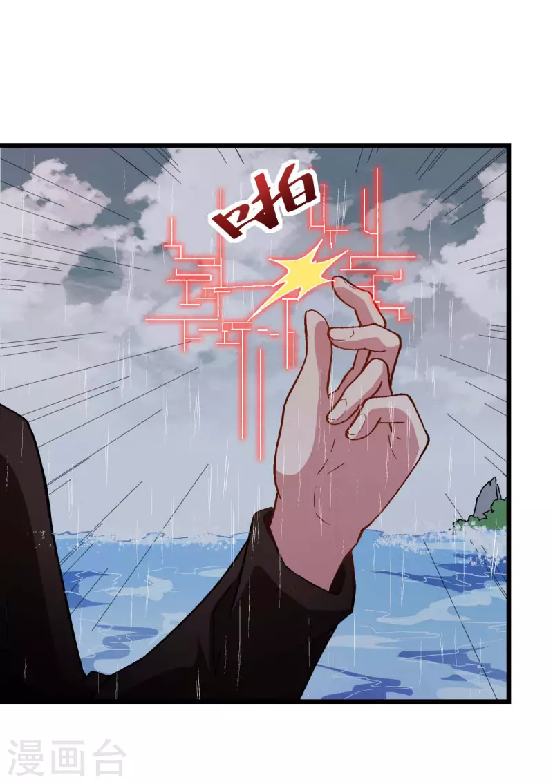 第104话 海啸-第106话