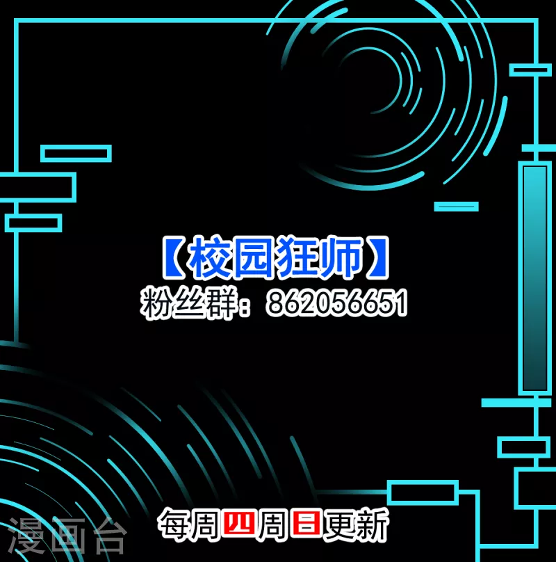 第104话 海啸-第106话