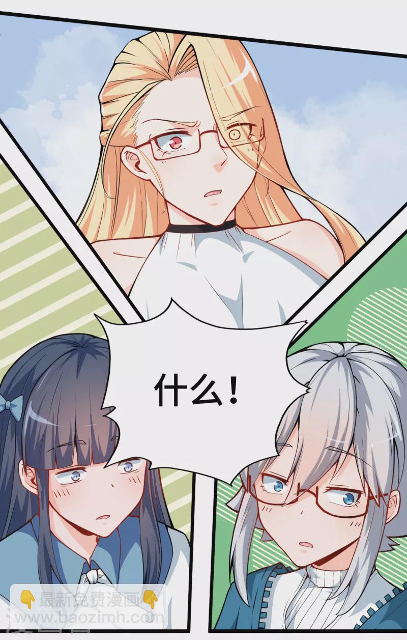 第11话 一顿火锅的作用-第12话