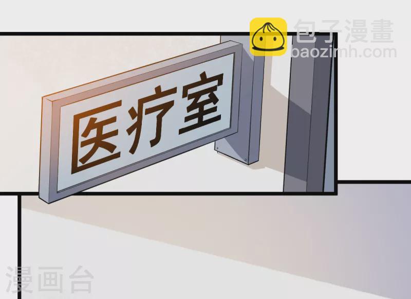 第11话 一顿火锅的作用-第12话