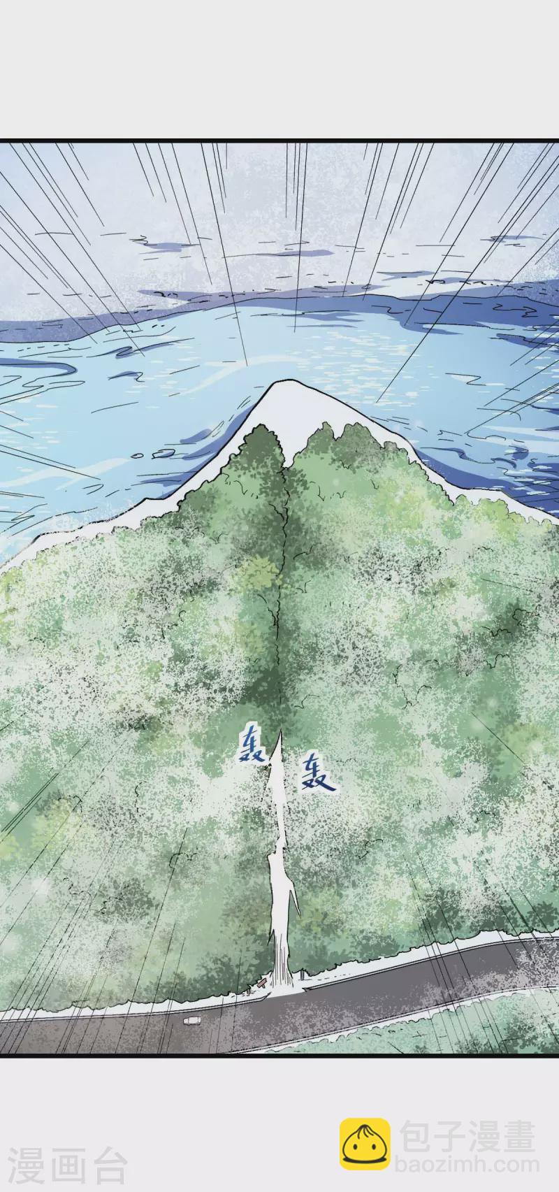第108话 老司机-第110话