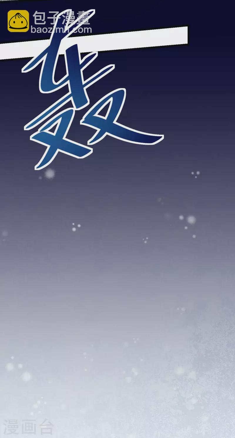 第108话 老司机-第110话