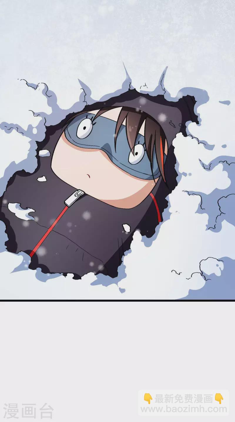 第108话 老司机-第110话