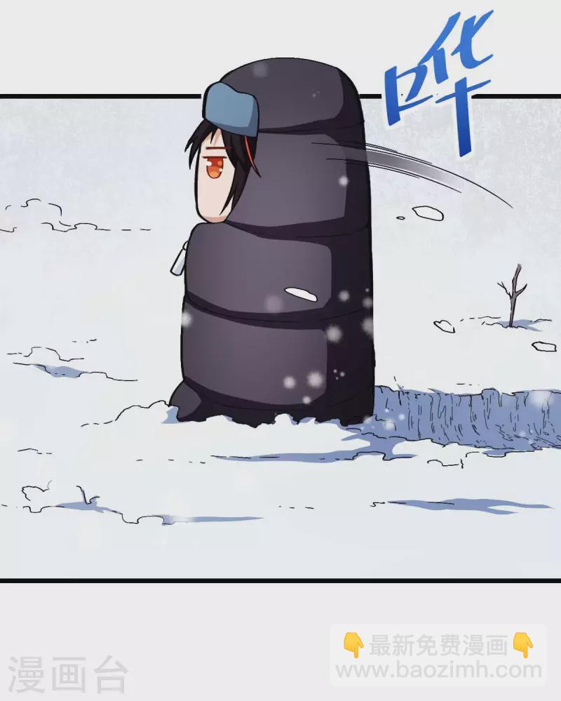第108话 老司机-第110话