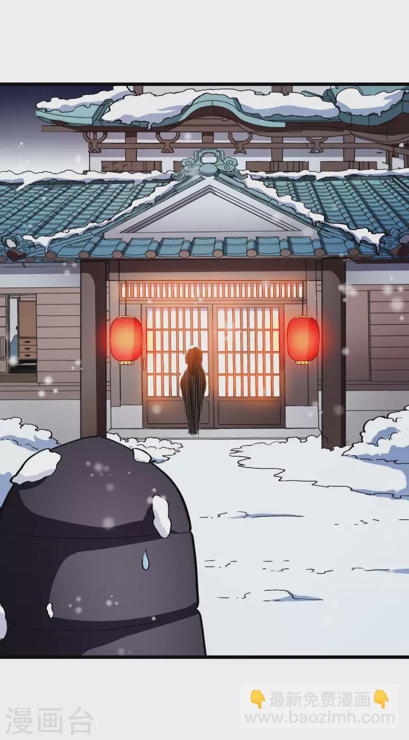 第108话 老司机-第110话