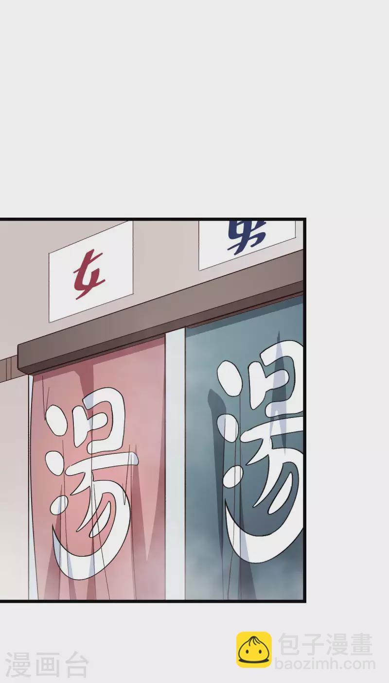 第110话 禁止攀爬-第112话