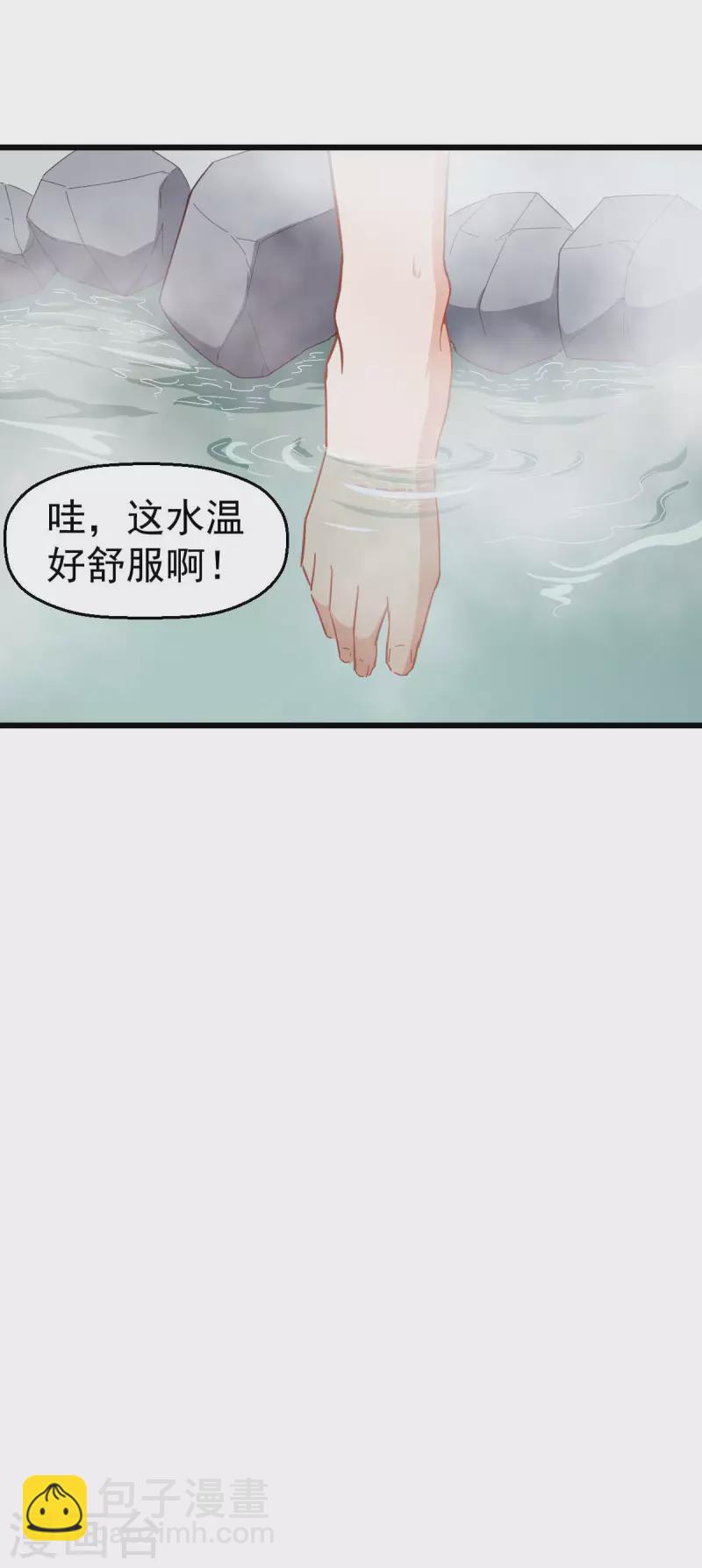 第110话 禁止攀爬-第112话