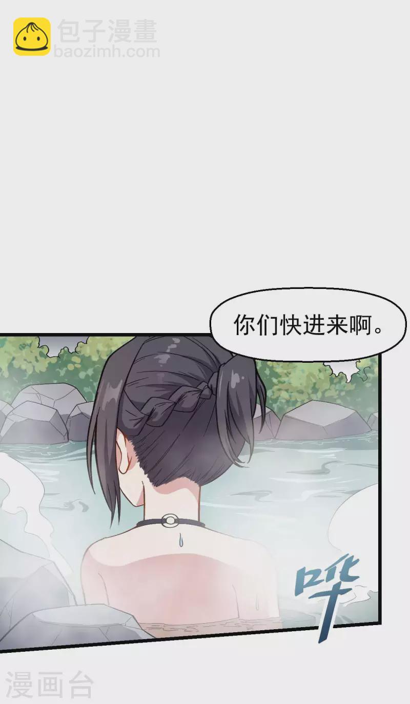 第110话 禁止攀爬-第112话
