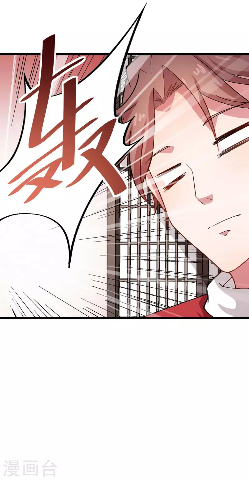 第114话 恶魔传说-第116话