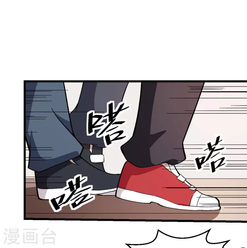 第114话 恶魔传说-第116话