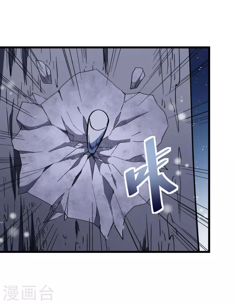 第116话 名师押题-第118话
