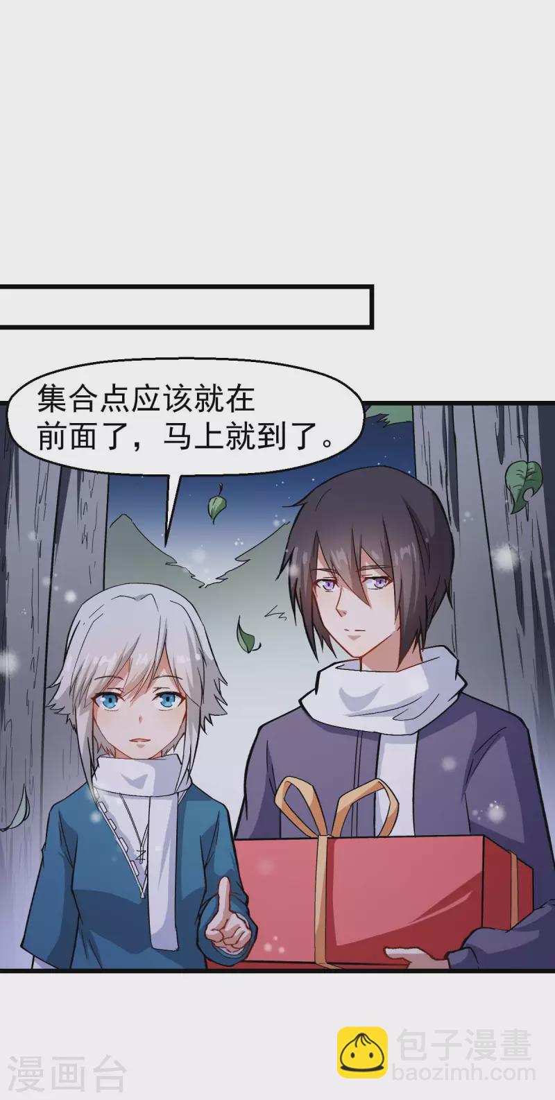 第116话 名师押题-第118话