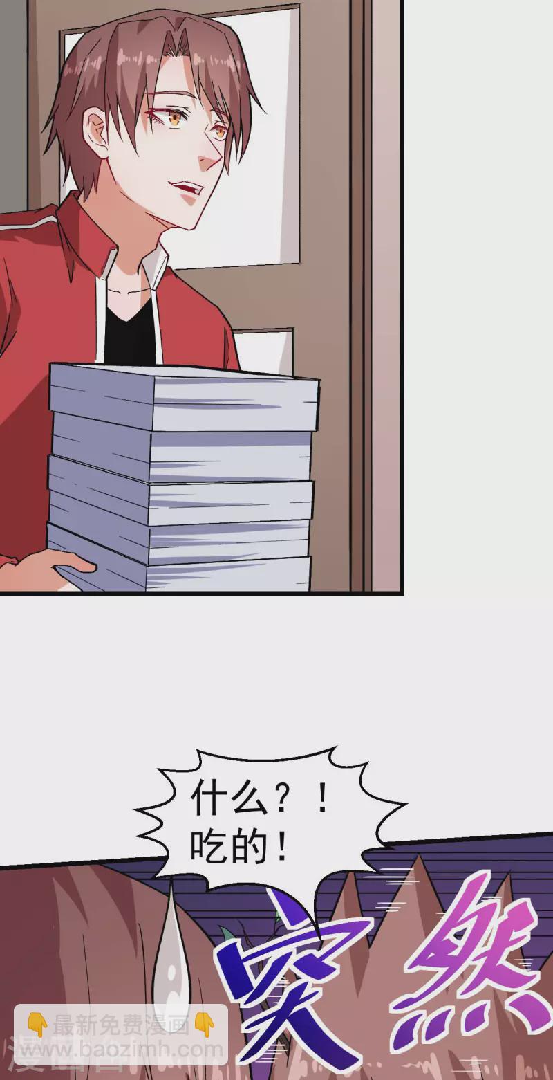 第126话 大小姐-第128话