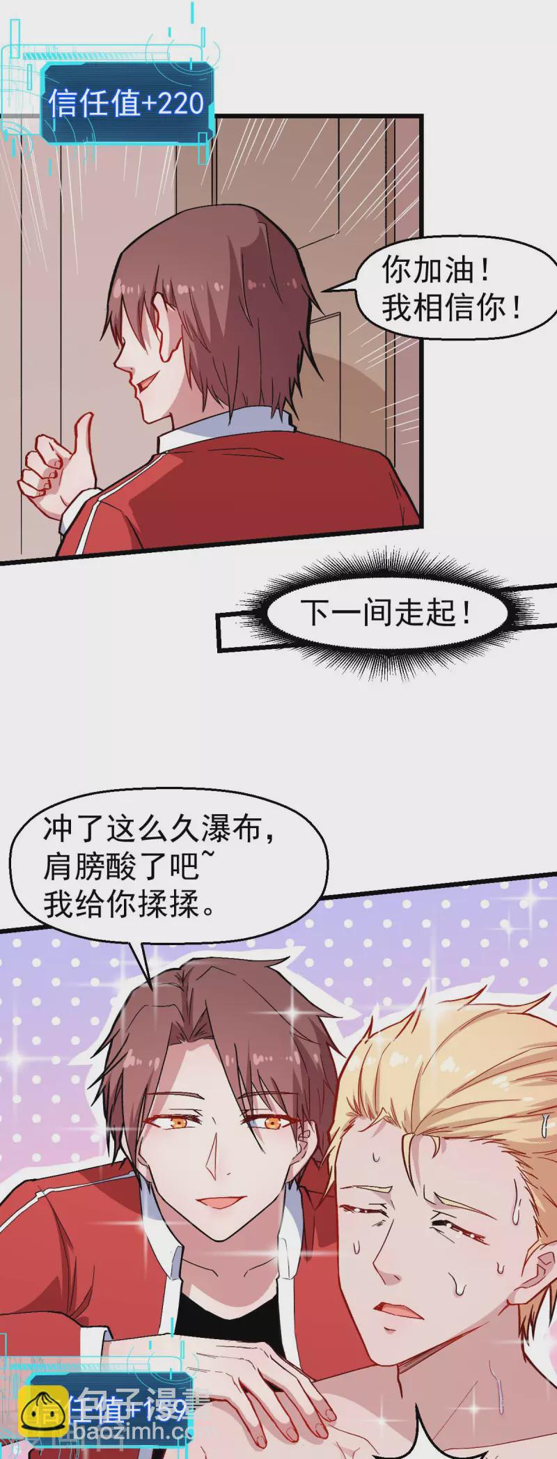 第126话 大小姐-第128话