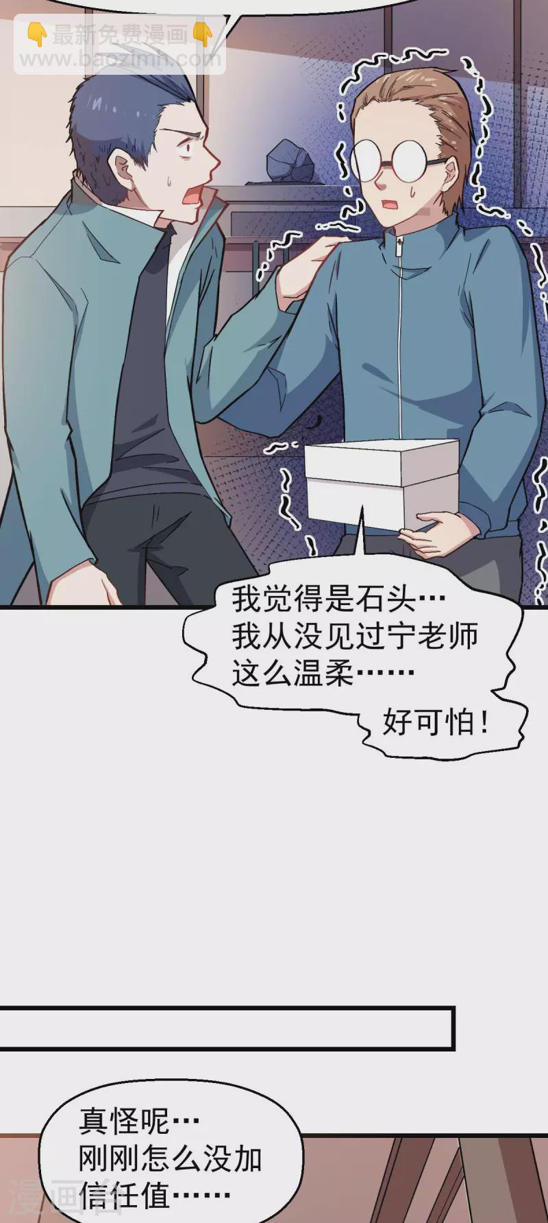 第126话 大小姐-第128话