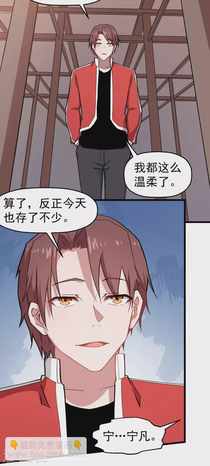 第126话 大小姐-第128话