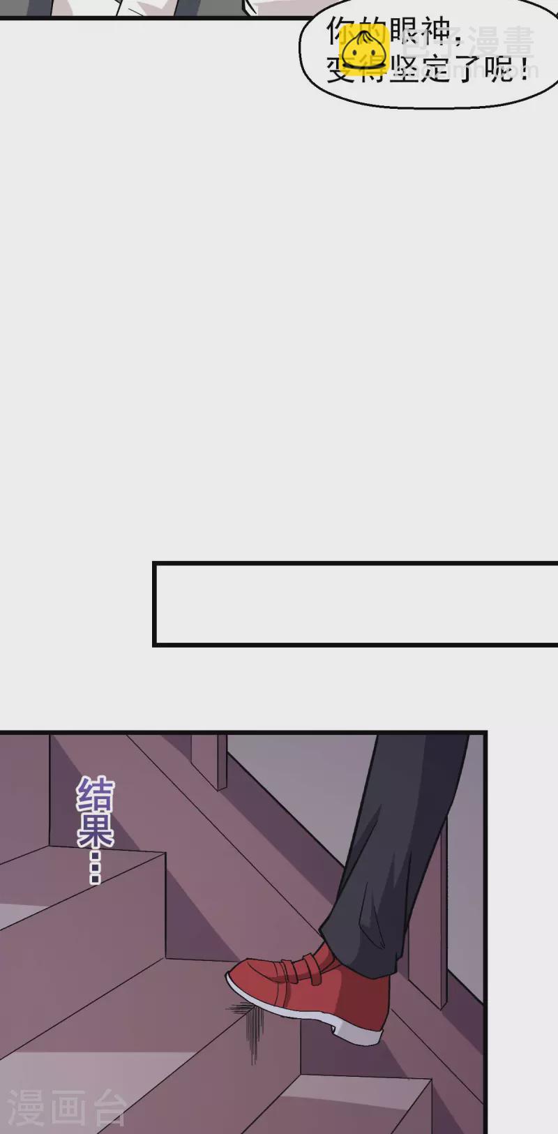 第126话 大小姐-第128话