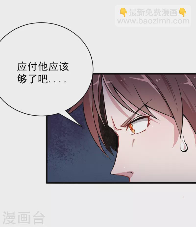 第13话 雷霆之怒-第14话
