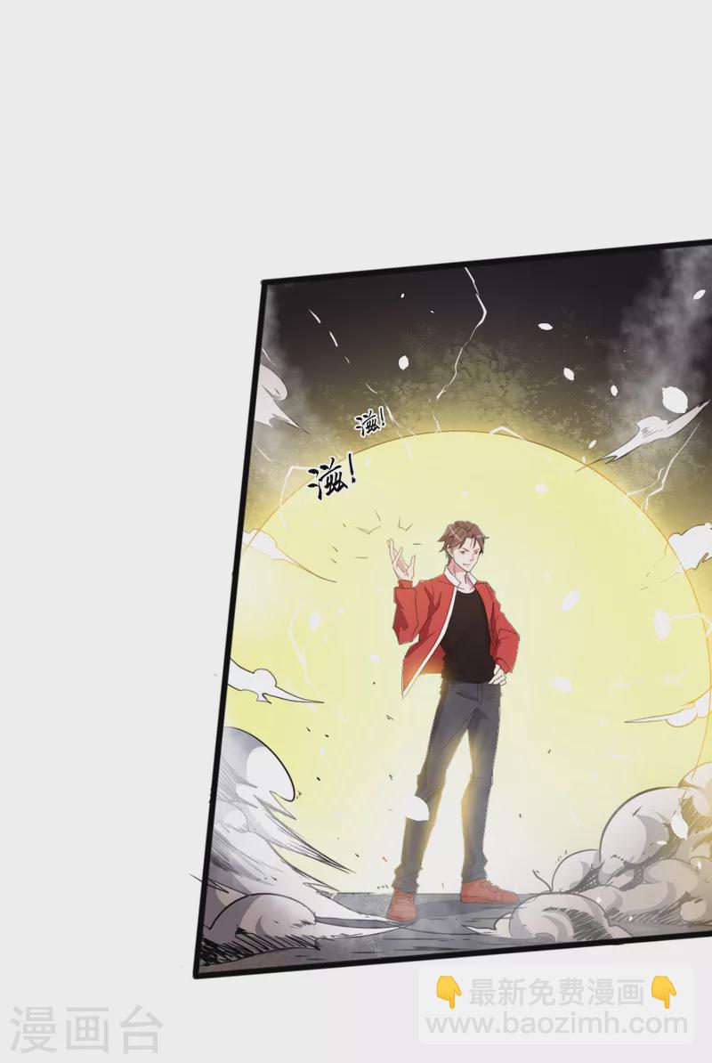 第13话 雷霆之怒-第14话