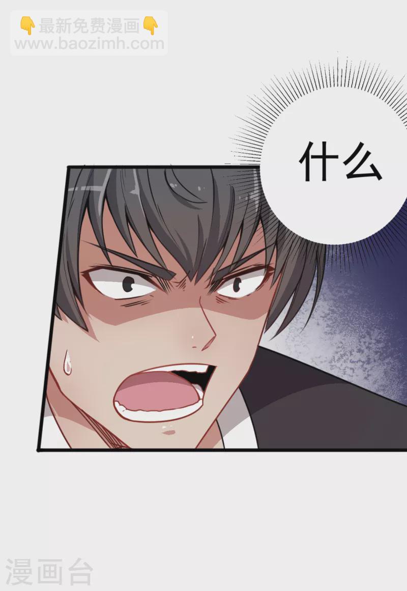 第13话 雷霆之怒-第14话