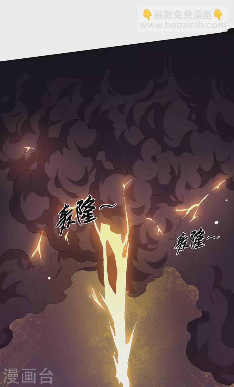 第13话 雷霆之怒-第14话