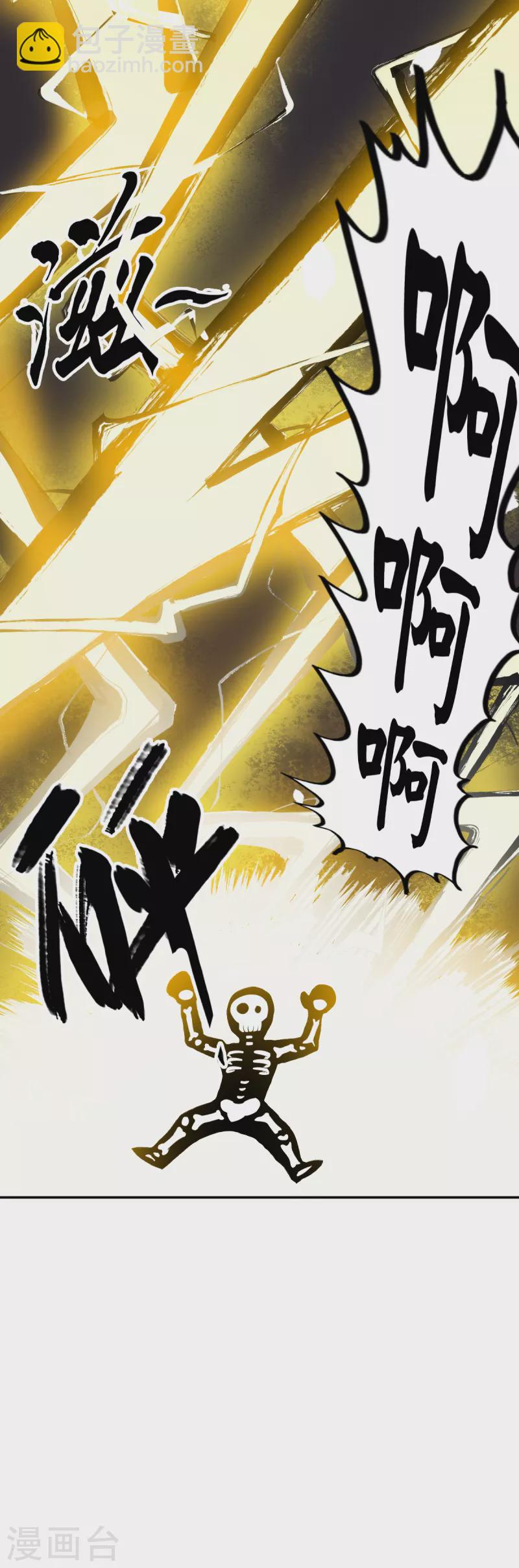 第13话 雷霆之怒-第14话