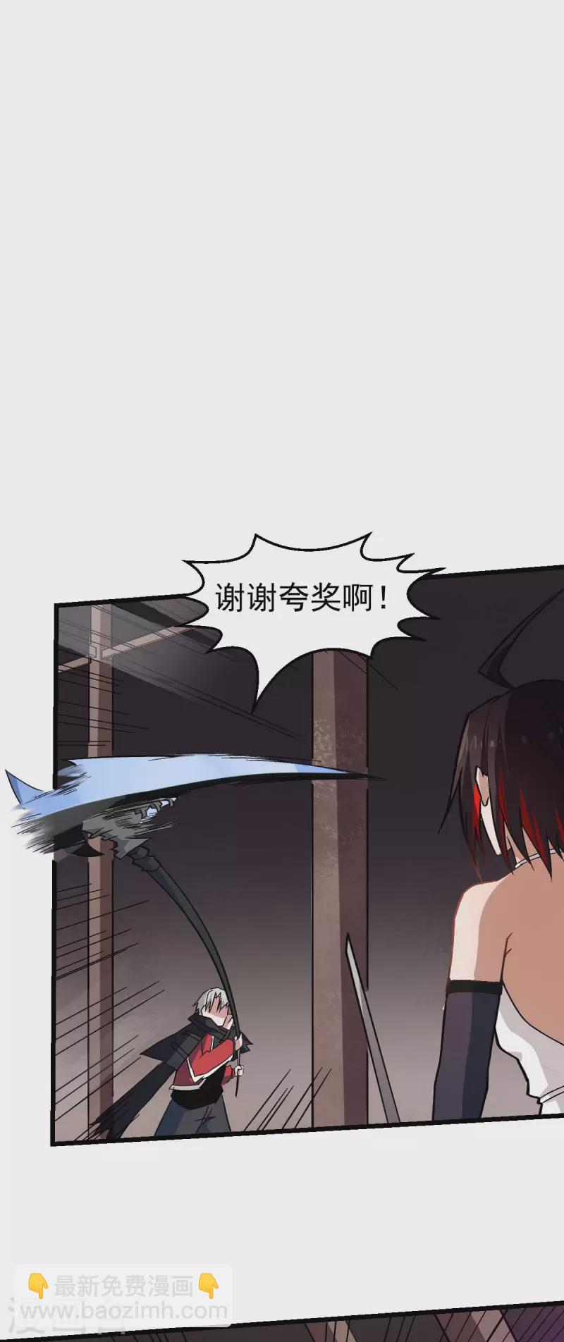 第128话 处刑者模式-第130话