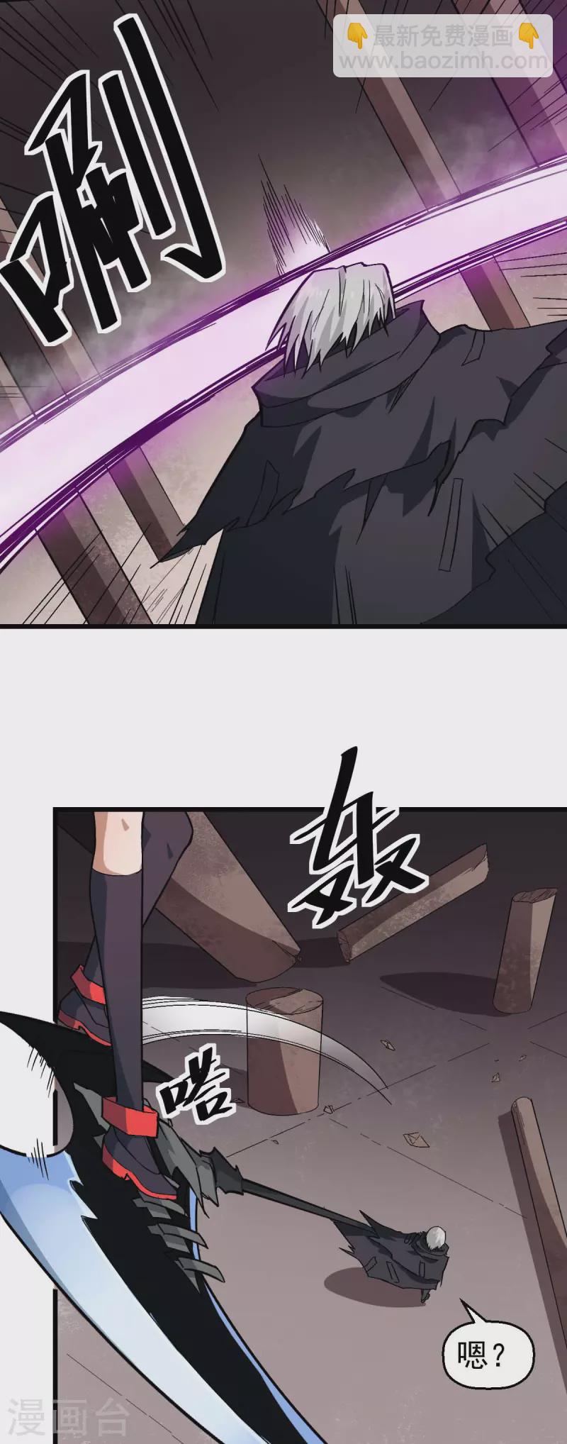 第128话 处刑者模式-第130话