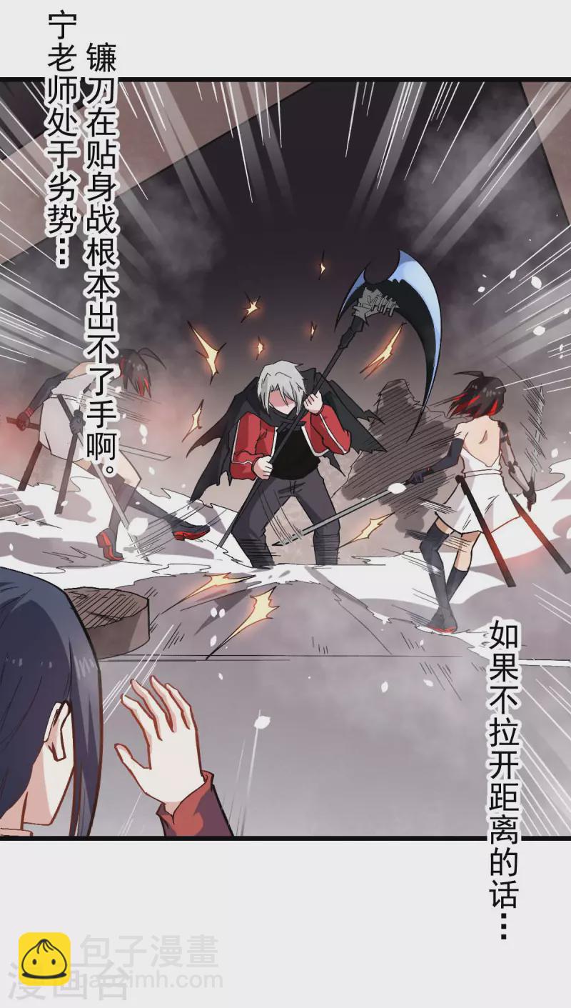 第128话 处刑者模式-第130话