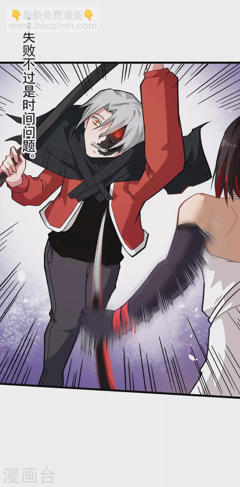 第128话 处刑者模式-第130话