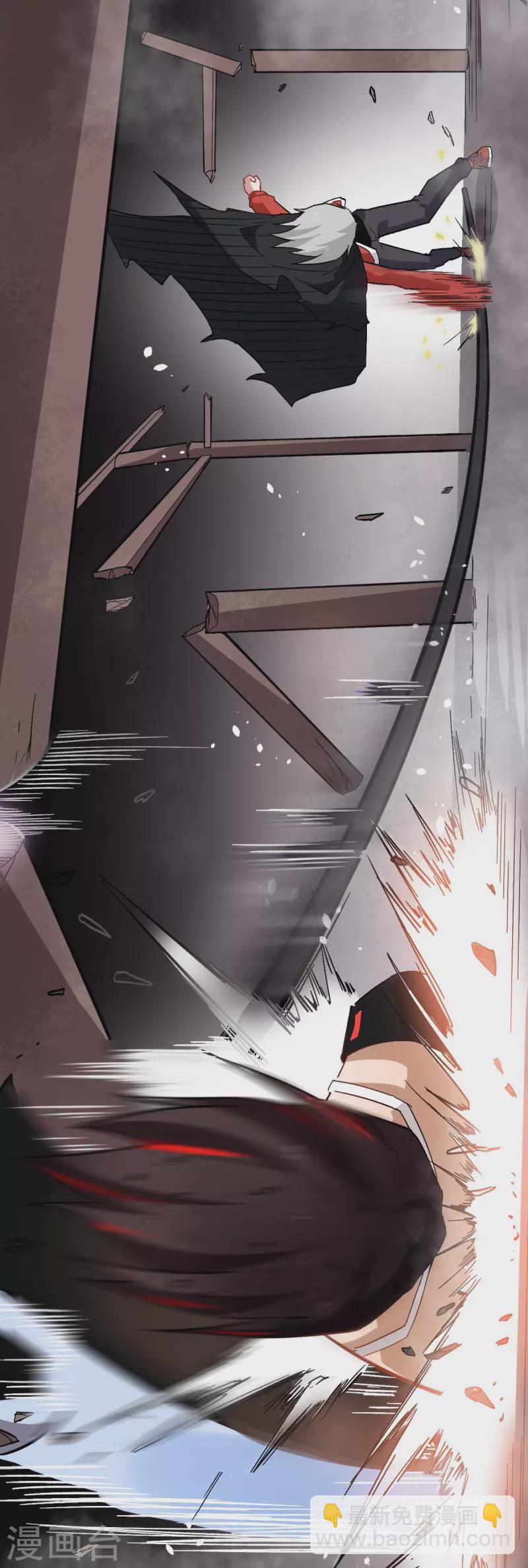 第128话 处刑者模式-第130话