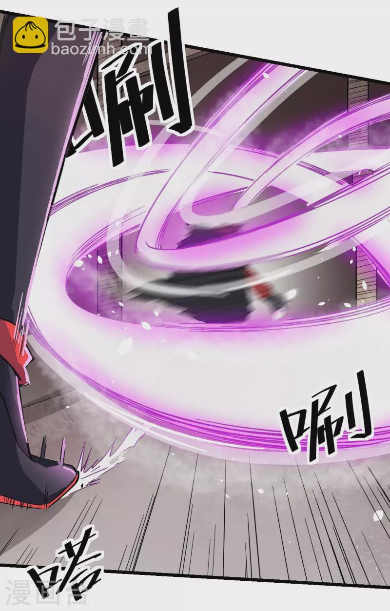 第128话 处刑者模式-第130话