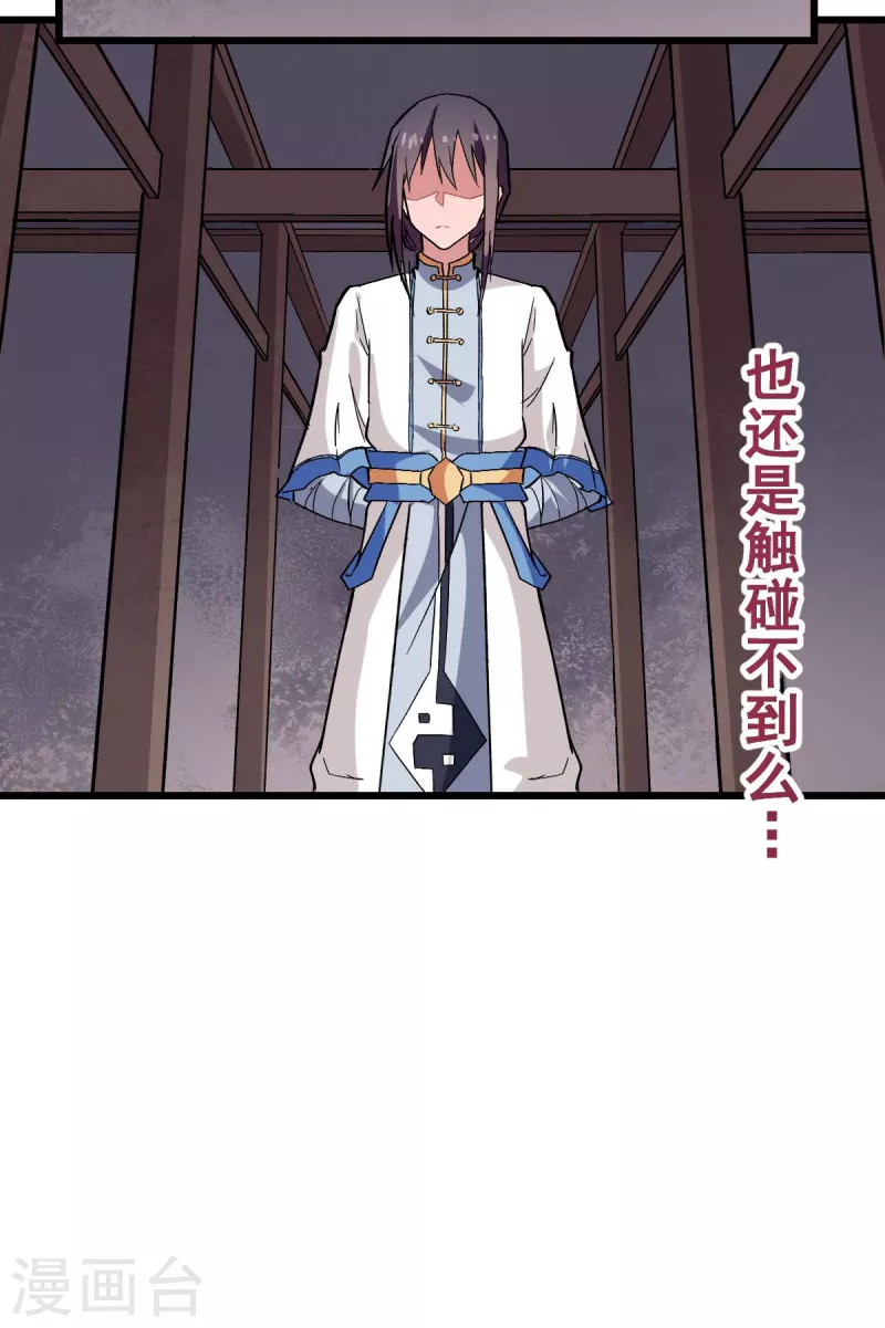 第130话 地震-第132话