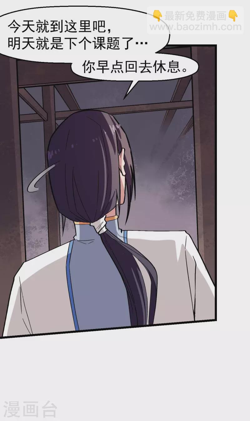 第130话 地震-第132话