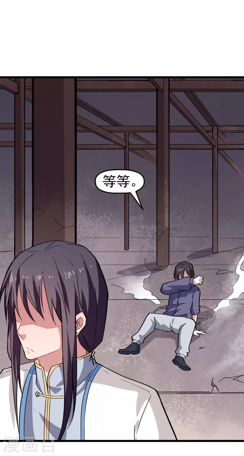 第130话 地震-第132话
