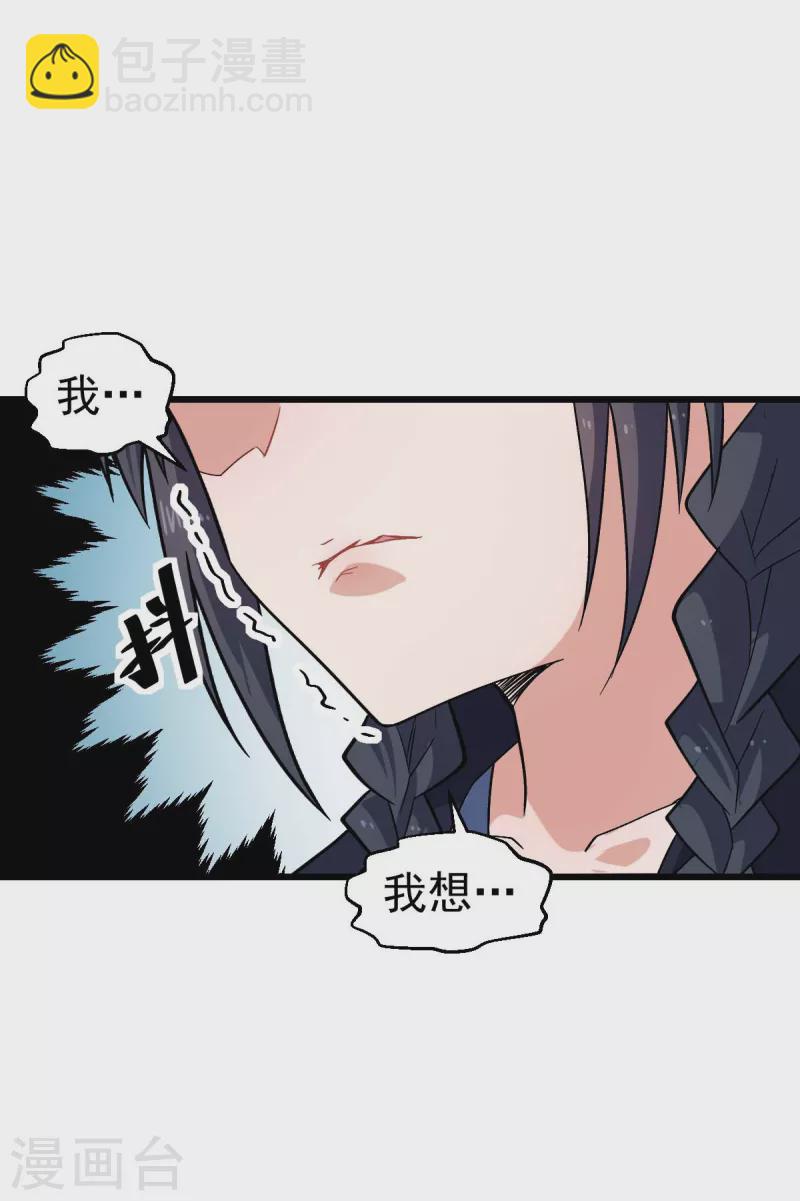 第130话 地震-第132话