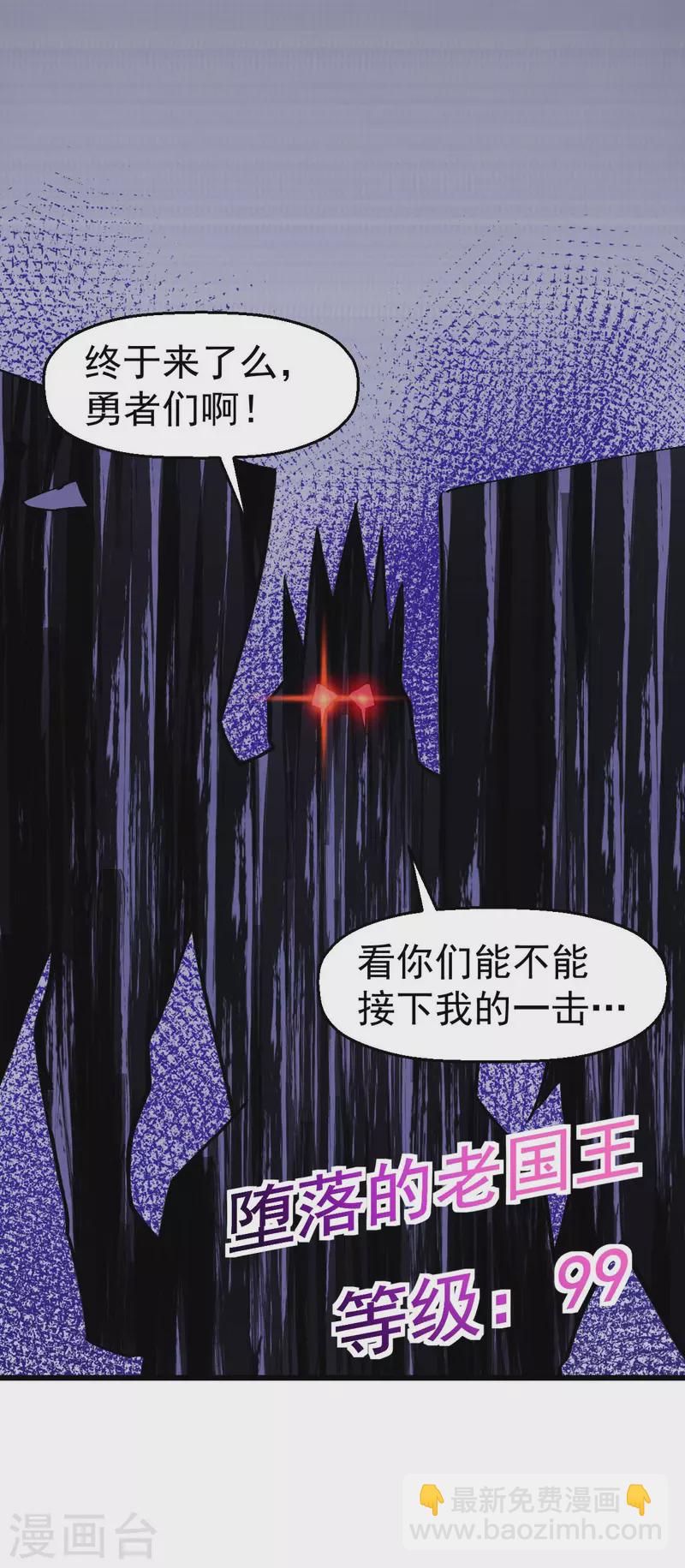 第132话 我们逃学吧-第134话