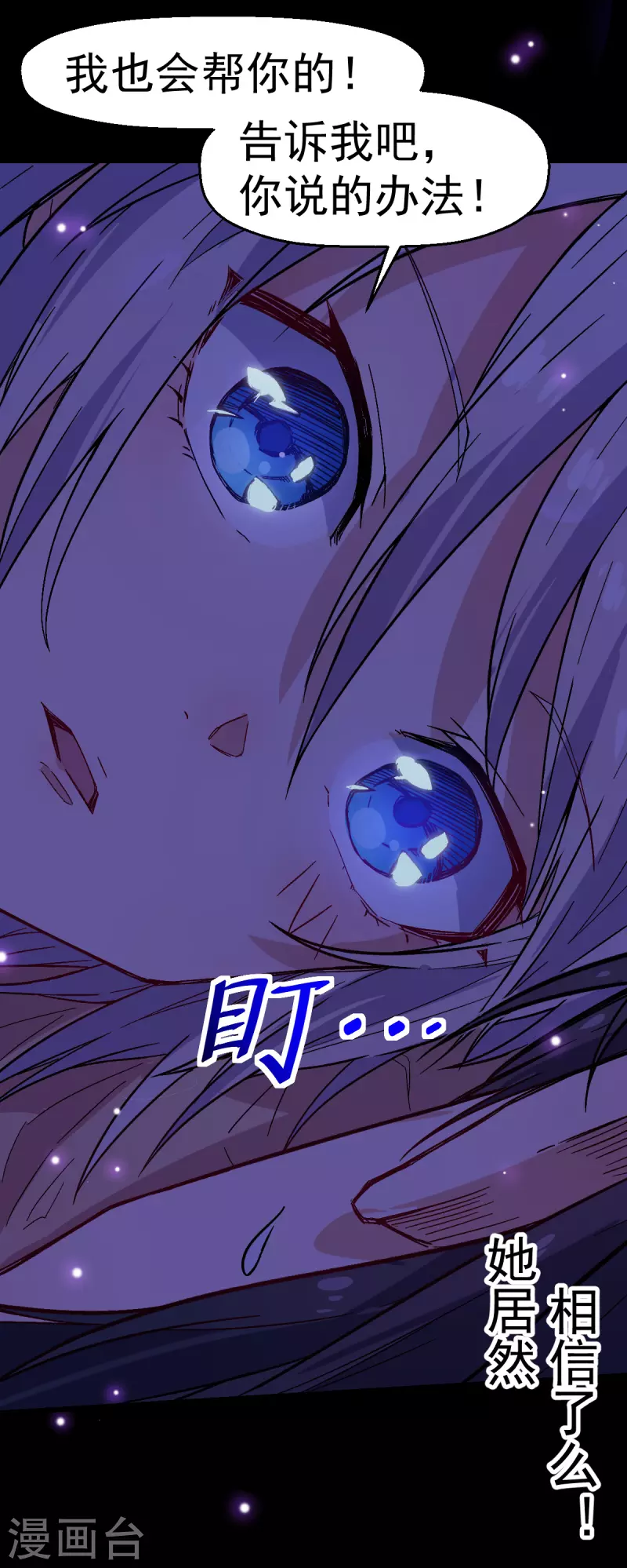 第132话 我们逃学吧-第134话