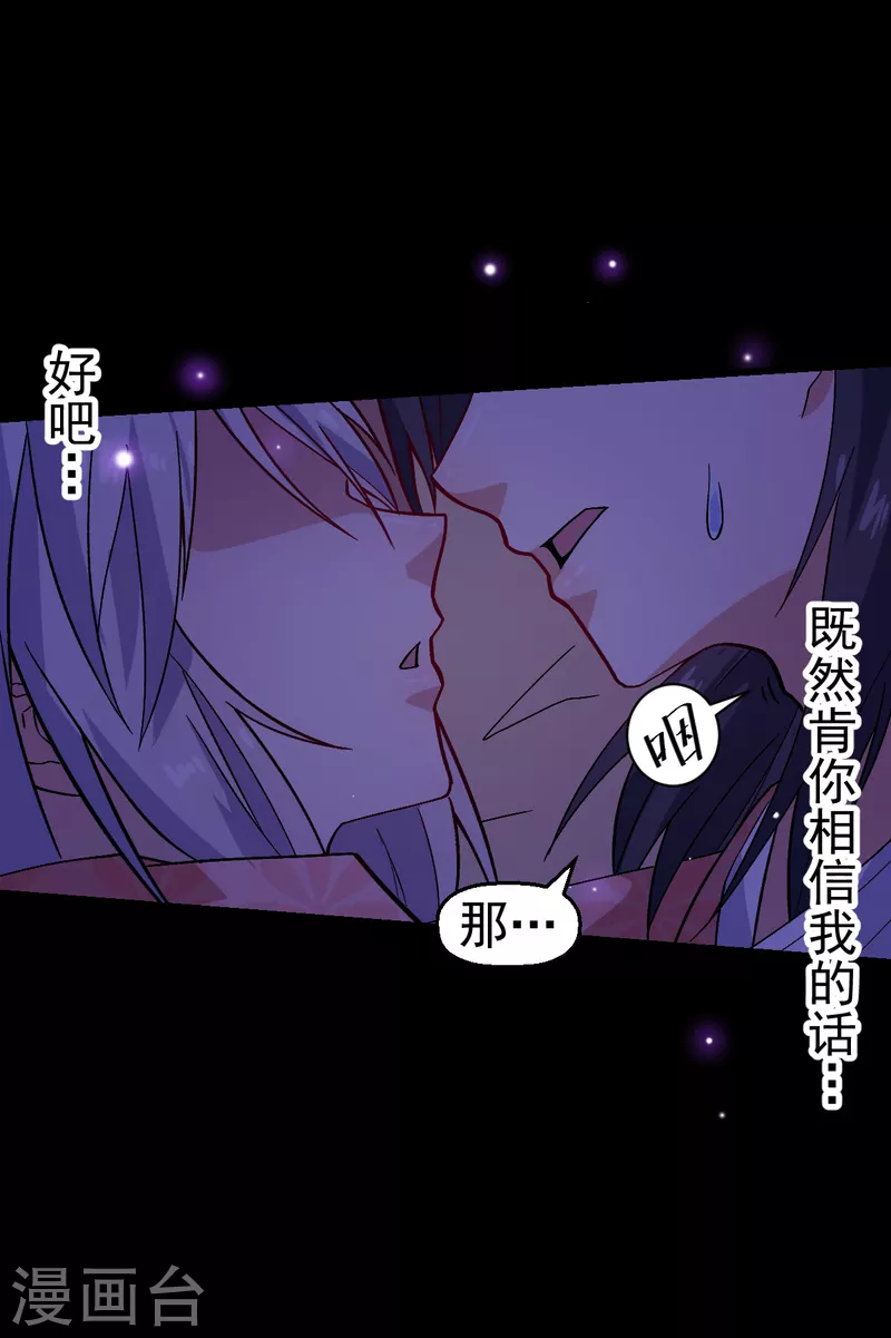 第132话 我们逃学吧-第134话