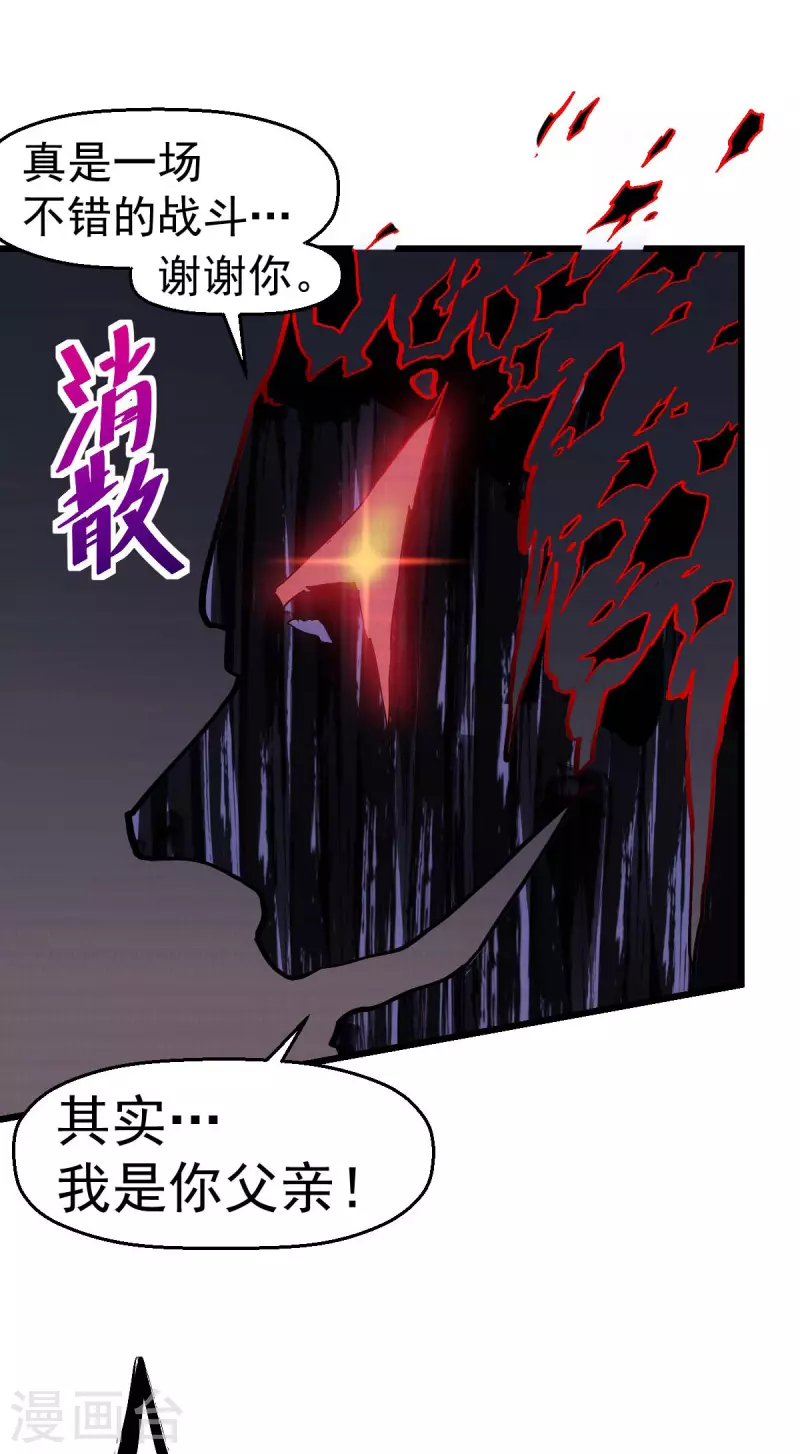 第132话 我们逃学吧-第134话