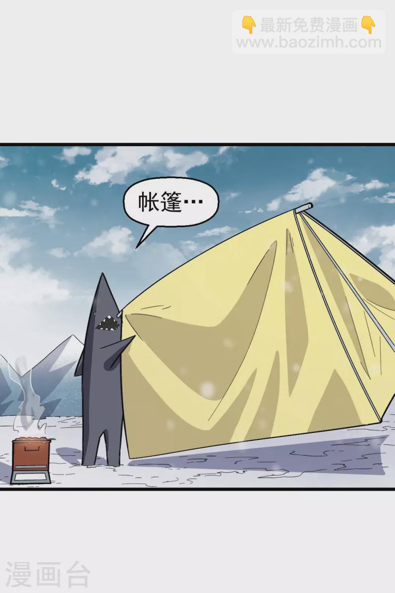 第134话 这睡衣有点东西啊-第136话