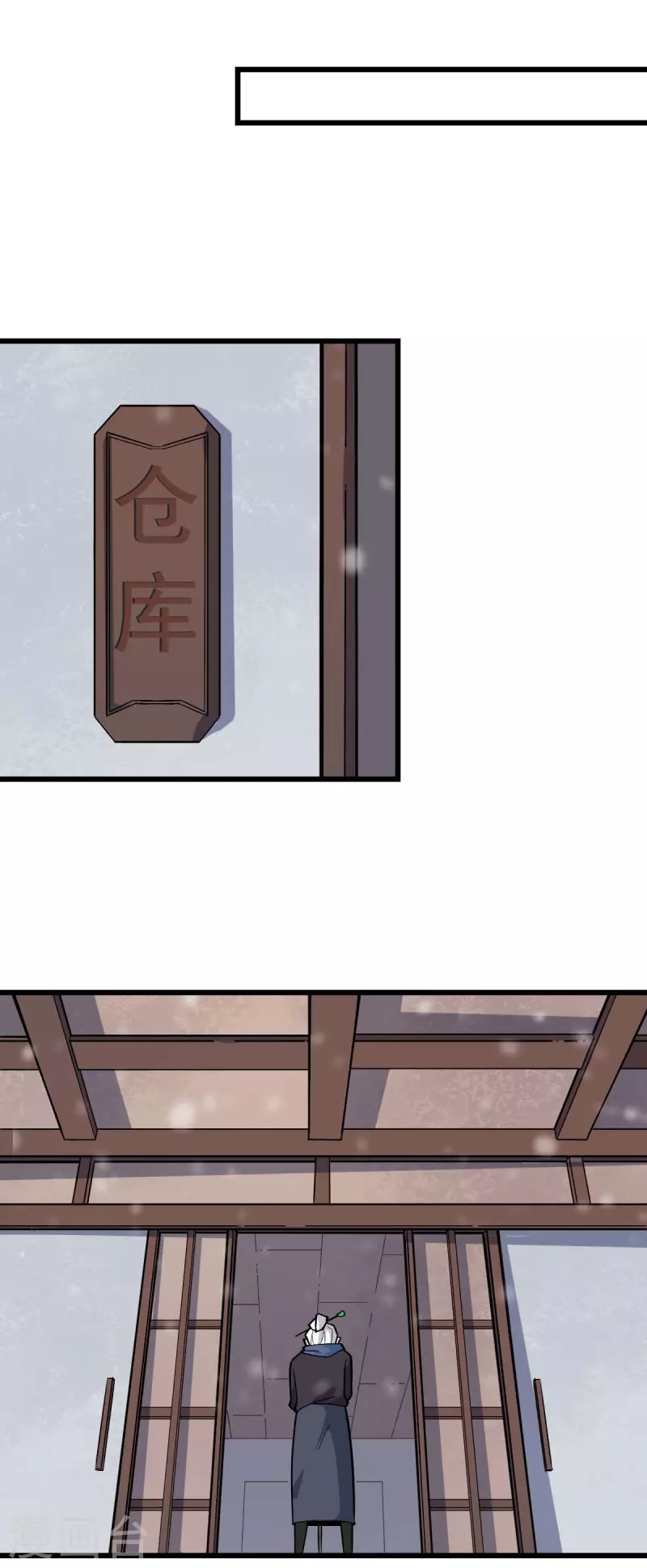 第134话 这睡衣有点东西啊-第136话
