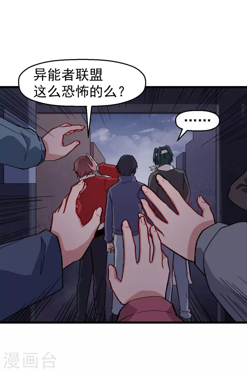 第136话 破败的城市-第138话