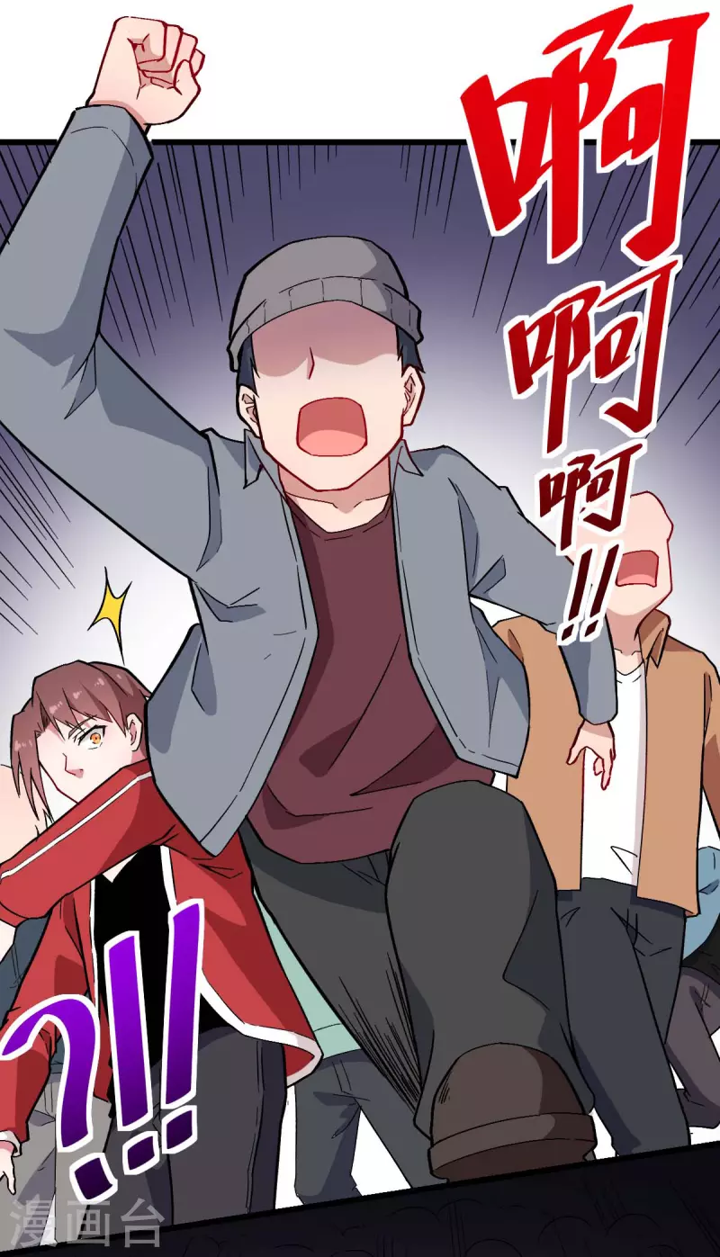 第136话 破败的城市-第138话