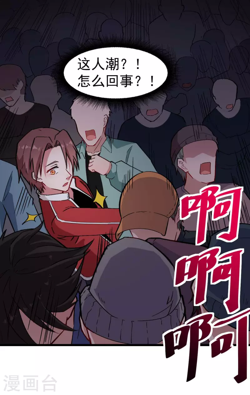 第136话 破败的城市-第138话