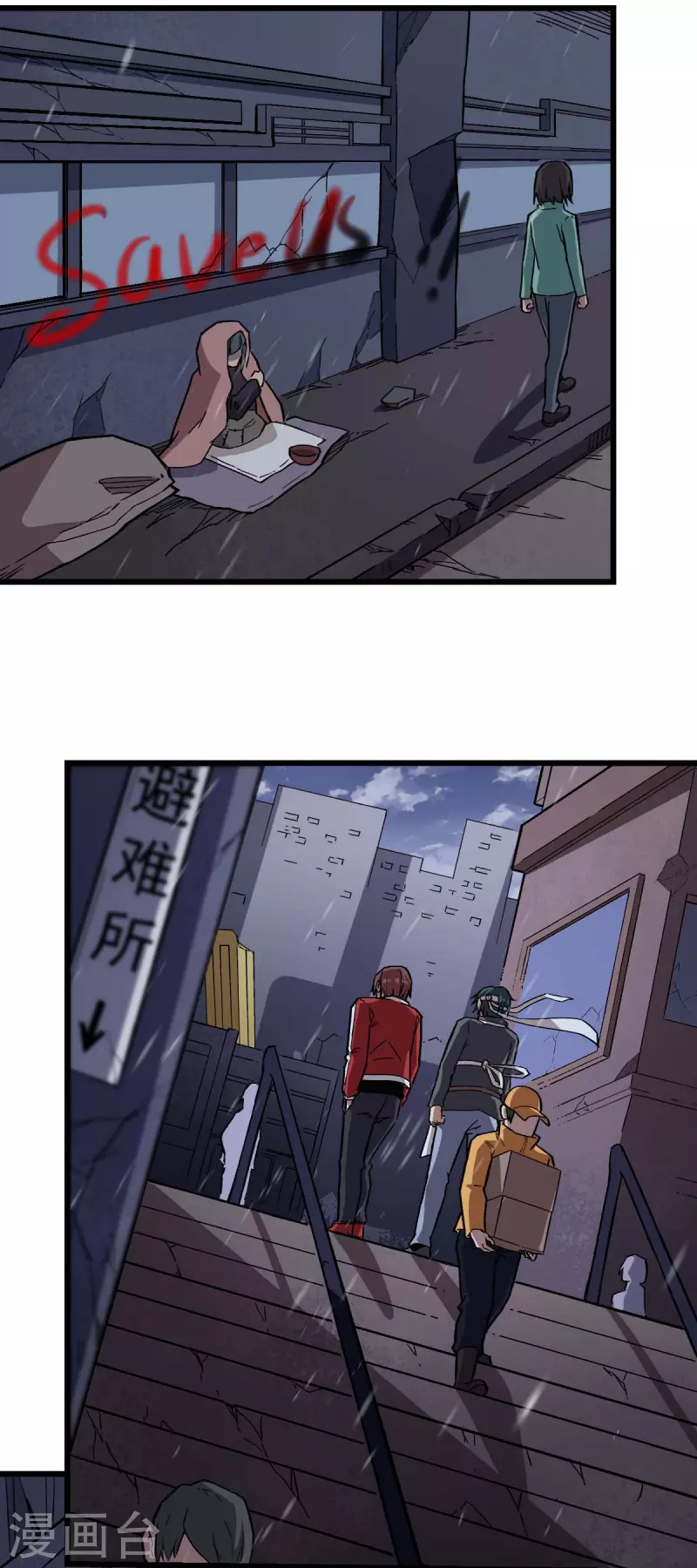 第136话 破败的城市-第138话