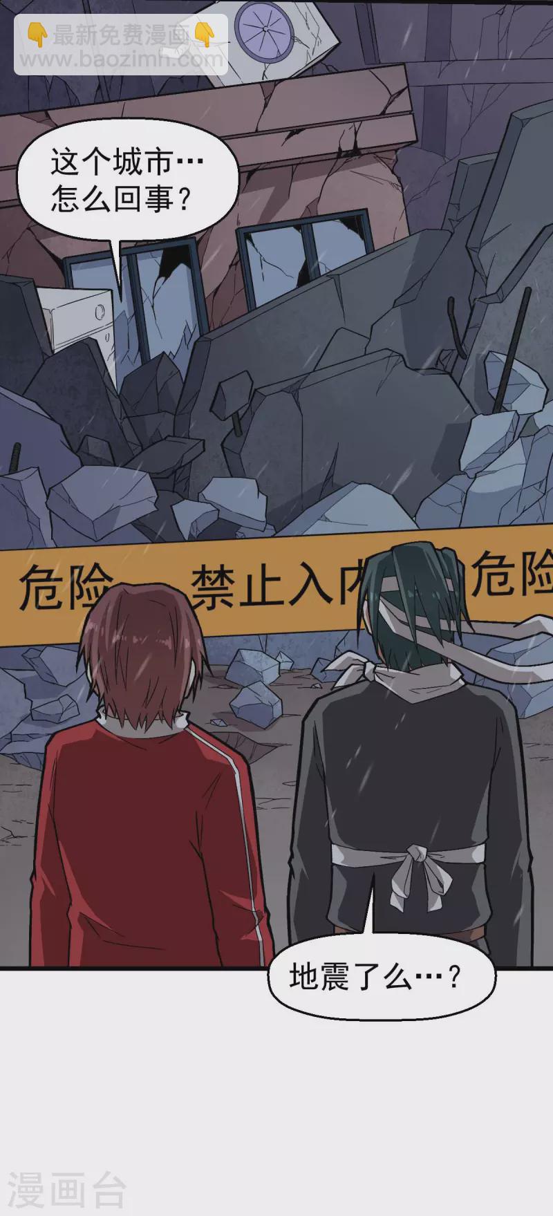 第136话 破败的城市-第138话