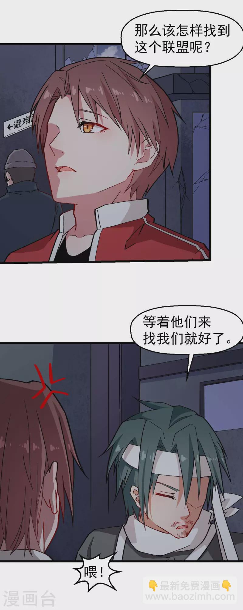 第136话 破败的城市-第138话