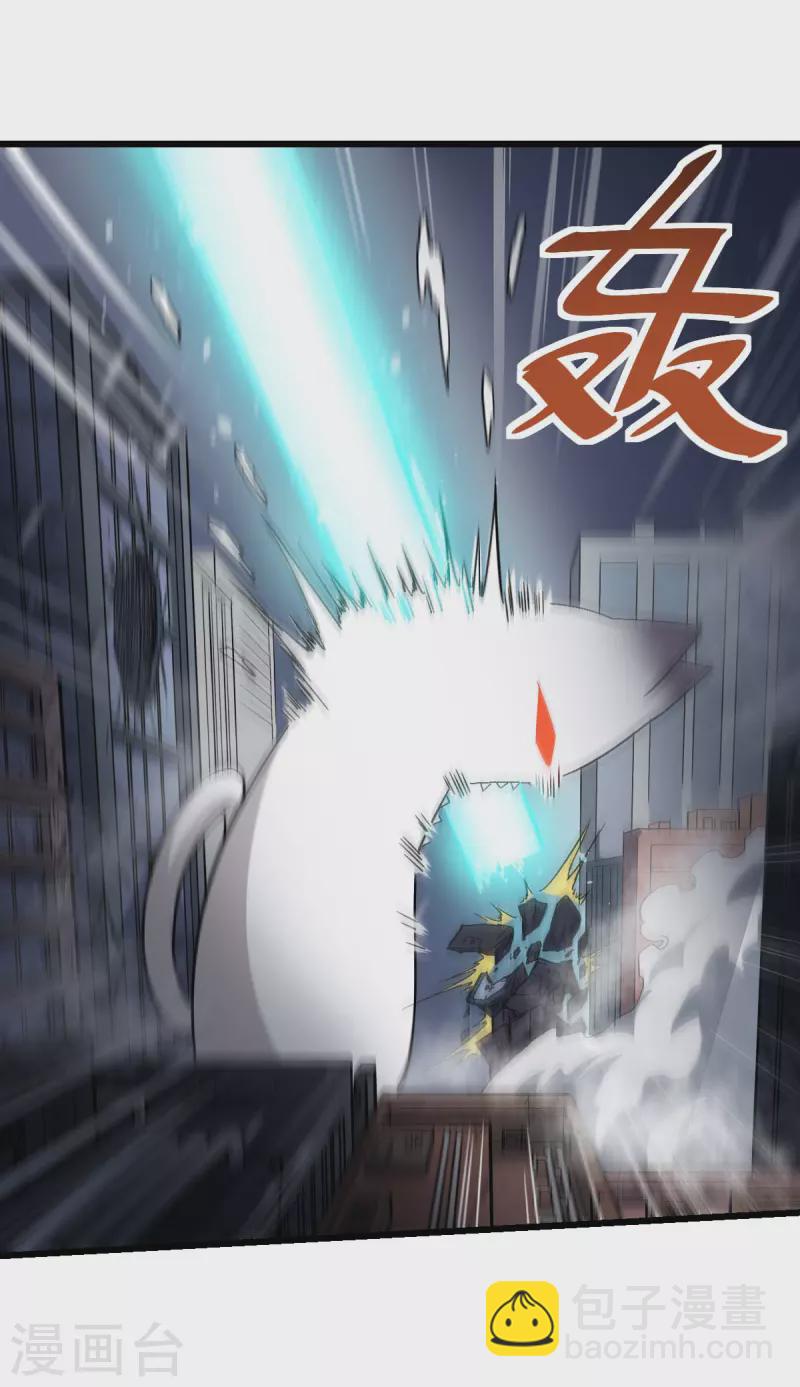 第138话 是不是有点误会啊-第140话